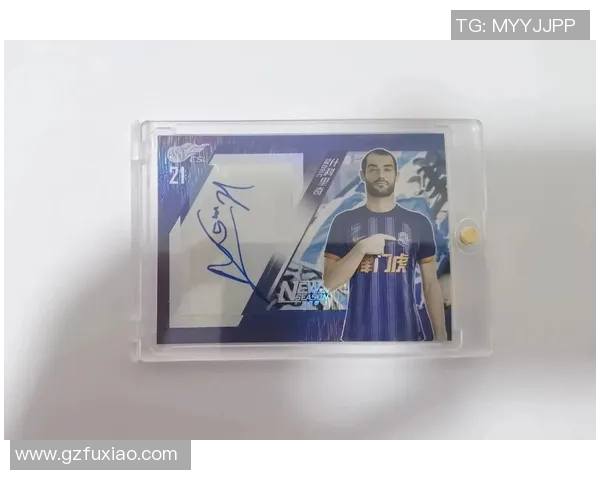 济南球星卡足球收藏热潮掀起 球迷收藏与投资双重价值解析 济南球星卡足球收藏热潮掀起 球迷收藏与投资双重价值解析