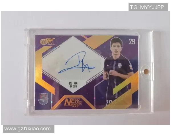 哪款足球球星卡的抽卡概率较高更容易获得明星球员？