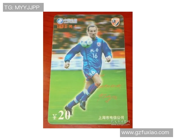 足球球星珍藏卡收藏指南 如何挑选与投资值得收藏的稀有卡片