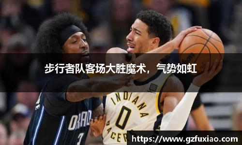 熊猫体育平台