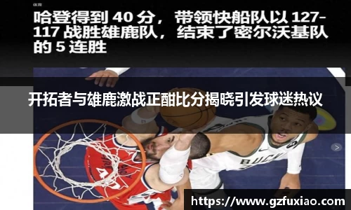 熊猫体育官网