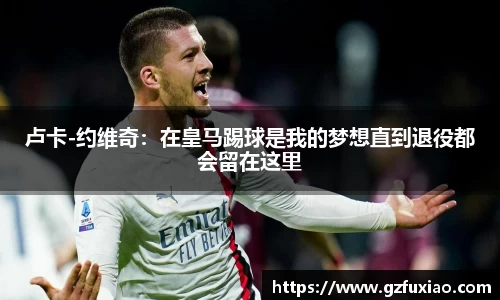 熊猫体育官网入口