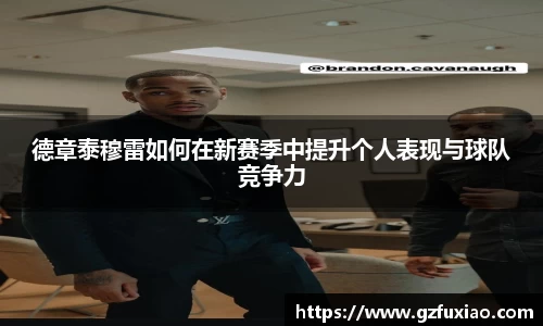 熊猫体育平台