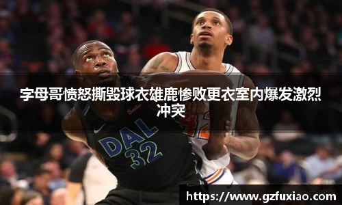 熊猫体育