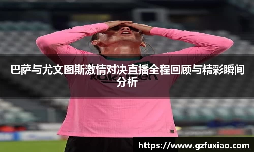 熊猫体育官网