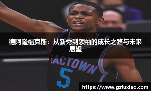 熊猫体育平台