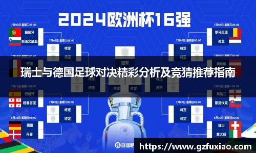 熊猫体育平台
