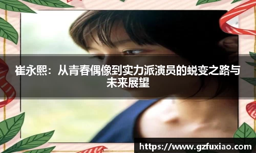 熊猫体育官网
