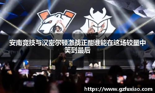 熊猫体育官网入口