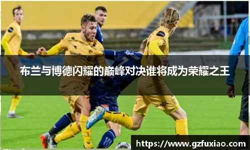 熊猫体育平台