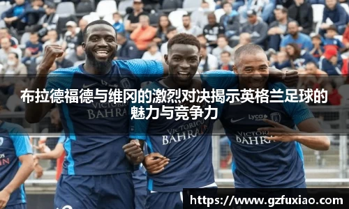 熊猫体育平台