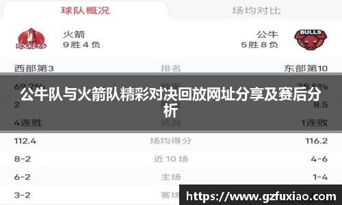 熊猫体育官网入口