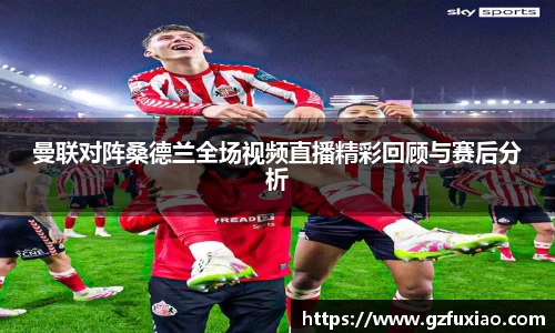 熊猫体育官网